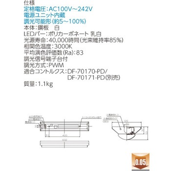 LEDベースライト+LEDバーセット TENQOOシリーズ 直付形 調光 20タイプ 東芝ライテック