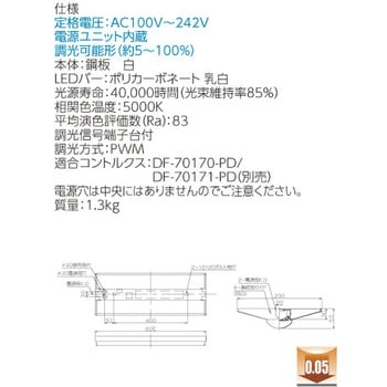 LEKT223323JN-LD9 LEDベースライト+LEDバーセット TENQOOシリーズ 直付