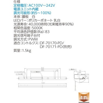 LEDベースライト+LEDバーセット TENQOOシリーズ 直付形 調光 40タイプ 東芝ライテック