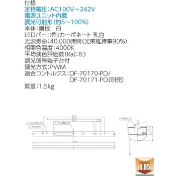 LEKT407403W-LD9 LEDベースライト+LEDバーセット TENQOOシリーズ 直付