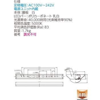 LEKT412203JN-LS9 LEDベースライト+LEDバーセット TENQOOシリーズ 直付