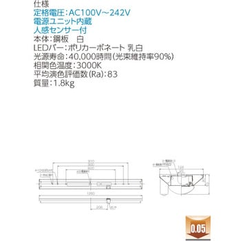 LEKT412323YL-LD9 LEDベースライト+LEDバーセット TENQOOシリーズ 直付形 調光 40タイプ 1セット 東芝ライテック  【通販モノタロウ】