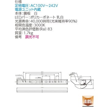 LEKT412403JL-LS9 LEDベースライト+LEDバーセット TENQOOシリーズ 直付