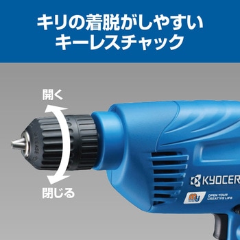 ドリル 京セラ(旧RYOBI電動工具)