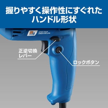 ドリル 京セラ(旧RYOBI電動工具)