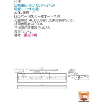 LEDベースライト+LEDバーセット TENQOOシリーズ 直付形 非調光 40タイプ 東芝ライテック