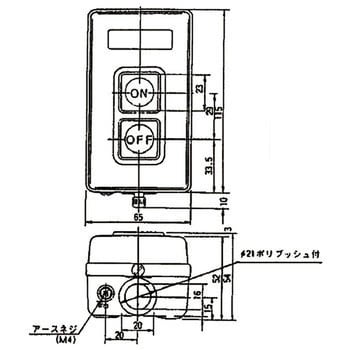 BH13030 押釦開閉器 露出形 パナソニック(Panasonic) (220V)16.8A 極数