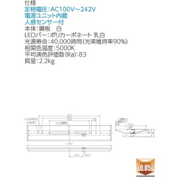 LEKT423323YN-LD9 LEDベースライト+LEDバーセット TENQOOシリーズ 直付