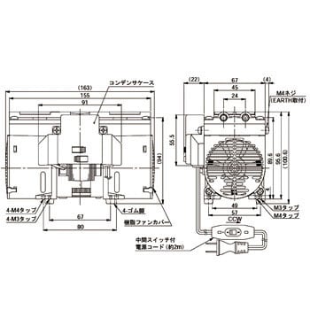 ダイアフラム型ドライ真空ポンプ 1段排気方式 ULVAC(アルバック) 真空ポンプ・真空ユニット 【通販モノタロウ】