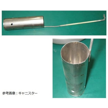 液体窒素凍結保存容器 アズワン デュワー瓶/液体窒素容器 【通販モノタロウ】