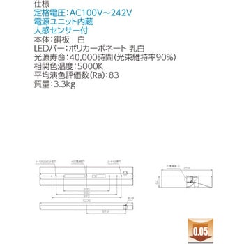 LEKT425253YN-LD9 LEDベースライト+LEDバーセット TENQOOシリーズ 直付