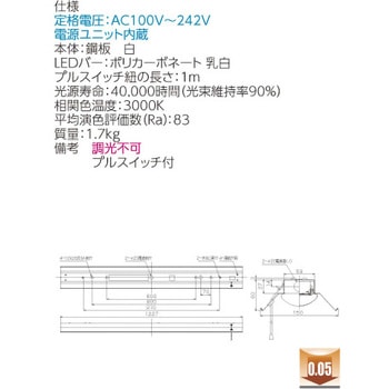 LEDベースライト+LEDバーセット TENQOOシリーズ 直付形 非調光 40タイプ 東芝ライテック