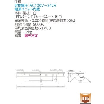 LEKT415523N-LS9 LEDベースライト+LEDバーセット TENQOOシリーズ 直付形 非調光 40タイプ 1セット 東芝ライテック  【通販モノタロウ】