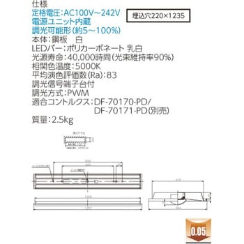 LEKR423323N-LD9 LEDベースライト+LEDバーセット TENQOOシリーズ 埋込