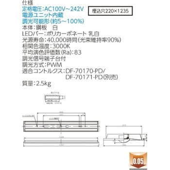 LEKR423403L-LD9 LEDベースライト+LEDバーセット TENQOOシリーズ 埋込