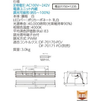 LEKR416203W-LD9 LEDベースライト+LEDバーセット TENQOOシリーズ 埋込