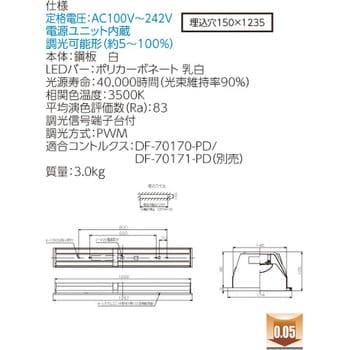 LEKR416253WW-LD9 LEDベースライト+LEDバーセット TENQOOシリーズ 埋込
