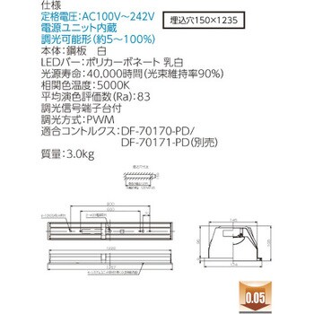 LEKR416323N-LD9 LEDベースライト+LEDバーセット TENQOOシリーズ 埋込
