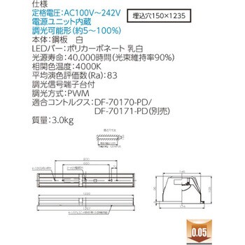 LEKR416323W-LD9 LEDベースライト+LEDバーセット TENQOOシリーズ 埋込