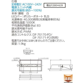 LEKR230083N-LD9 LEDベースライト+LEDバーセット TENQOOシリーズ 埋込