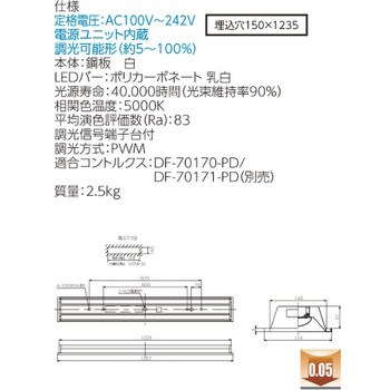 LEKR415203N-LD9 LEDベースライト+LEDバーセット TENQOOシリーズ 埋込