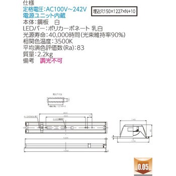 LEKR415253J2WW-LS9 LEDベースライト+LEDバーセット TENQOOシリーズ 埋