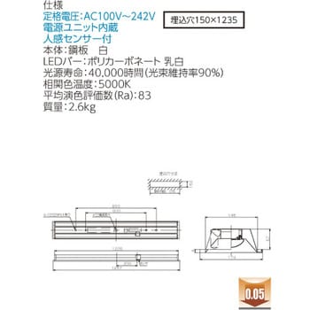 LEKR415253YN-LD9 LEDベースライト+LEDバーセット TENQOOシリーズ 埋込