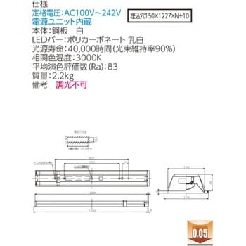 LEKR415323J2L-LS9 LEDベースライト+LEDバーセット TENQOOシリーズ 埋