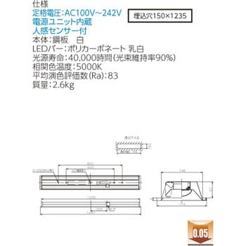 LEKR415323YN-LD9 LEDベースライト+LEDバーセット TENQOOシリーズ 埋込