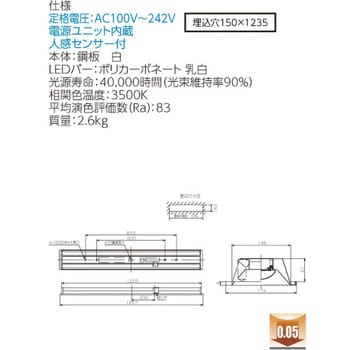 LEKR415323YWW-LD9 LEDベースライト+LEDバーセット TENQOOシリーズ 埋