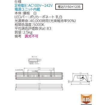 LEKR415403N-LS9 LEDベースライト+LEDバーセット TENQOOシリーズ 埋込