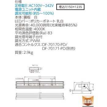 LEKR415523DW-LD9 LEDベースライト+LEDバーセット TENQOOシリーズ 埋込