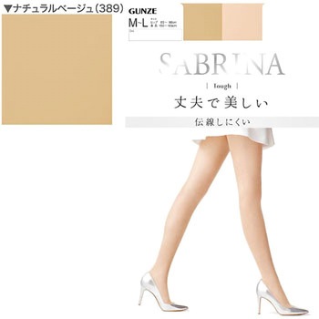 SB430L SABRINA XgbLO ^t SB430L O[ 09480014
