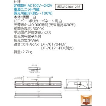 LEKR422253L-LD9 LEDベースライト+LEDバーセット TENQOOシリーズ 埋込