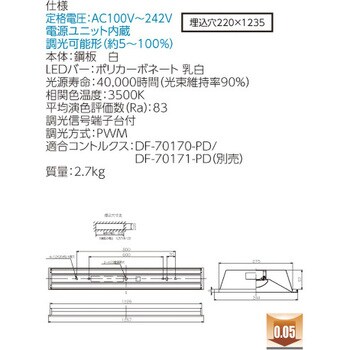 LEKR422323WW-LD9 LEDベースライト+LEDバーセット TENQOOシリーズ 埋込