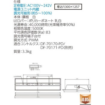 LEKR430403N-LD9 LEDベースライト+LEDバーセット TENQOOシリーズ 埋込