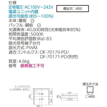 LEKR741852N-LD9 LEDベースライト+LEDバーセット TENQOOスクエア LED