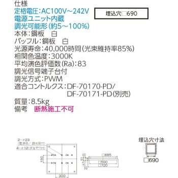 東芝 LEKT771902L-LD9 LEDベースライト スクエア形 直付埋込兼用 □720