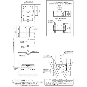 FH-10ツイン Cセット 天吊金具表裏2面タイプ 1個 オーロラ