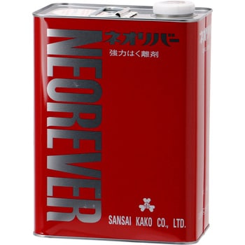#120 ネオリバー #120 1缶(4kg) 三彩化工 【通販モノタロウ】
