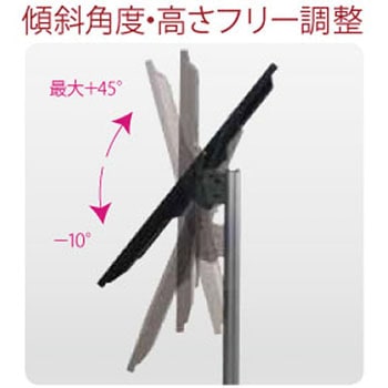 サイネージスタンド デザインポールタイプ オーロラ