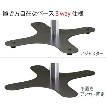サイネージスタンド デザインポールタイプ オーロラ