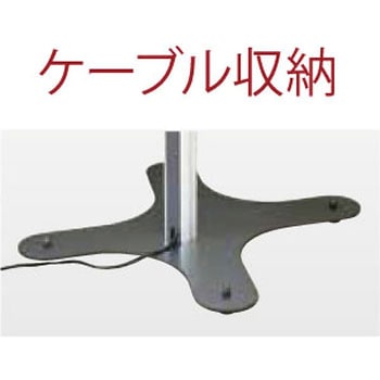 サイネージスタンド デザインポールタイプ オーロラ