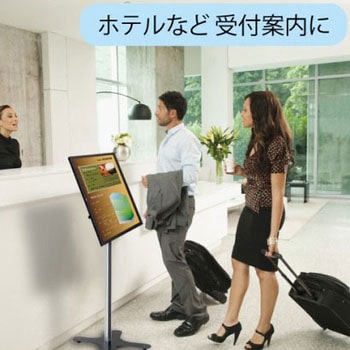 サイネージスタンド デザインポールタイプ オーロラ