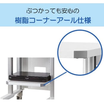 ユーティリティーカート スタンダードタイプ