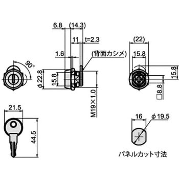 ステンレスカバー付カムロック 鍵違い - ジョー・プリンス竹下