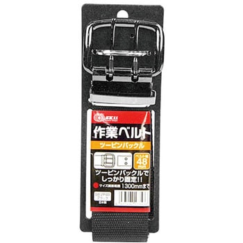 ツーピンバックルベルト SK11