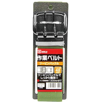 ツーピンバックルベルト SK11