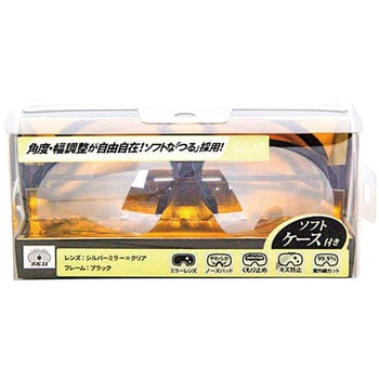 セフティハードグラス(サングラスタイプ) SK11