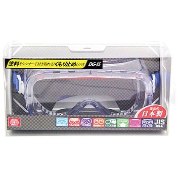 セフティハードゴーグル SK11